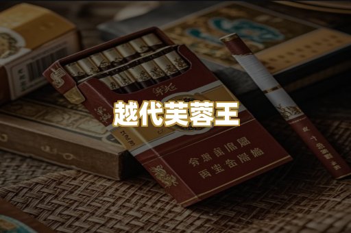 出口玉溪
